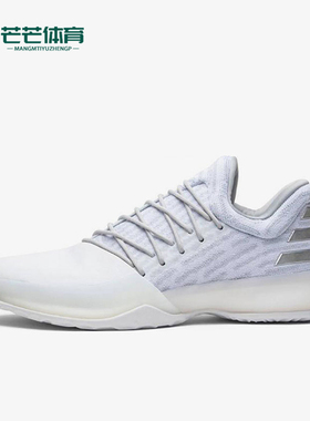 Adidas/阿迪达斯正品Harden Vol. 1男士减震运动篮球鞋B39495