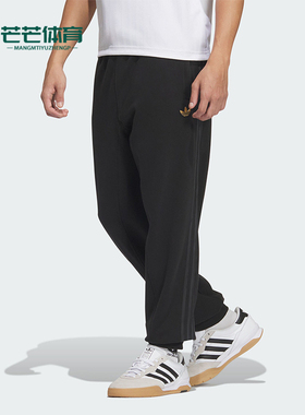 Adidas/阿迪达斯正品三叶草男士针织透气束脚运动裤JL8376