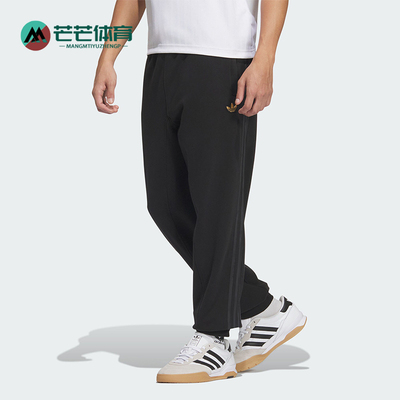 Adidas/阿迪达斯正品三叶草男士针织透气束脚运动裤JL8376