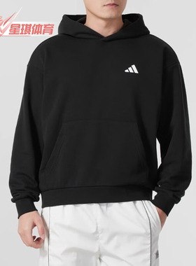 Adidas/阿迪达斯正品ALL DAY HOODY男士连帽运动卫衣JN6765