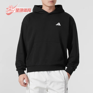 HOODY男士 Adidas DAY ALL 连帽运动卫衣JN6765 阿迪达斯正品