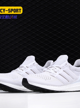 Adidas/阿迪达斯正品ultraboost m 男子跑步休闲运动鞋 S77416