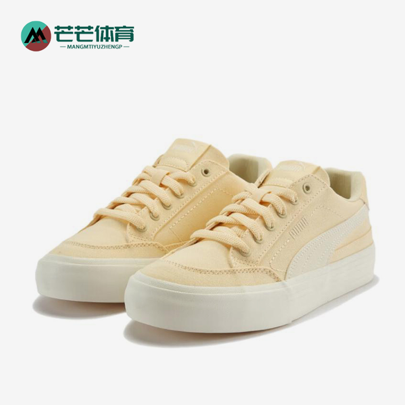 Puma/彪马男女经典运动休闲板鞋