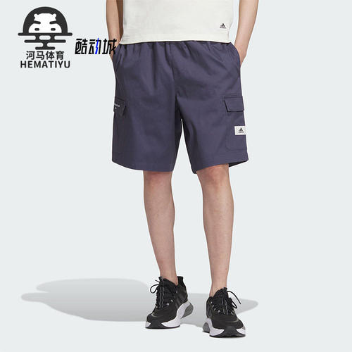 Adidas/阿迪达斯正品新款男子学院风工装运动短裤IS4939