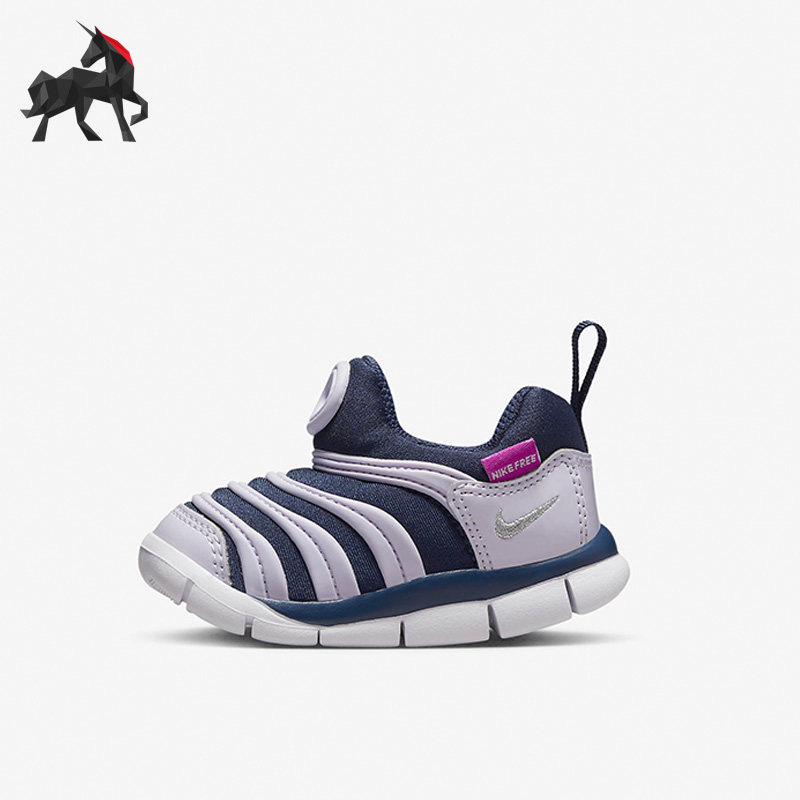 Nike/耐克正品DYNAMO FREE婴童毛毛虫一脚蹬运动休闲鞋343938-439