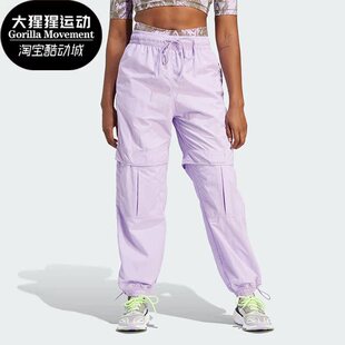 阿迪达斯正品 裤 WOVEN 运动休闲工装 II3227 TP女子时尚 Adidas