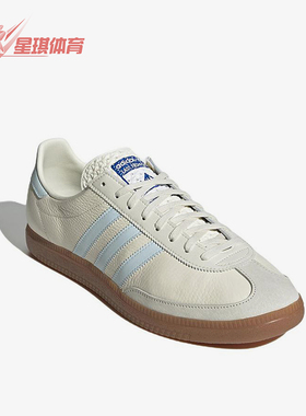 Adidas/阿迪达斯正品三叶草男女同款防滑耐磨轻便板鞋GX6925