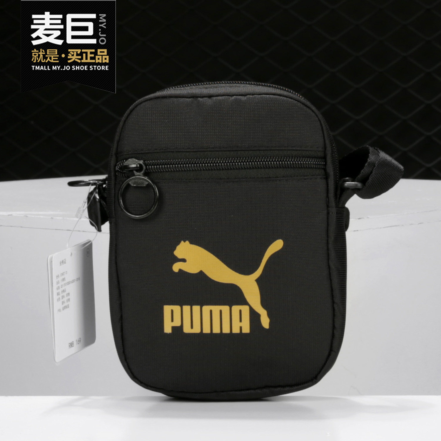 PUMA/彪马正品当季新款男女休闲印花便携小肩包 ORIGINALS 076927,运动包/户外包/配件,单肩背包,淘宝优惠券,粉丝福利购,淘宝优惠卷