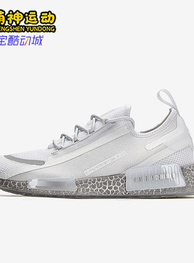 Adidas/阿迪达斯正品三叶草男女同款防滑透气休闲鞋GZ9267
