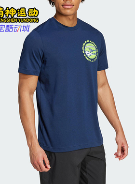 Adidas/阿迪达斯正品新款男蓝绿色跑步经典训练速干短袖T恤IW0145