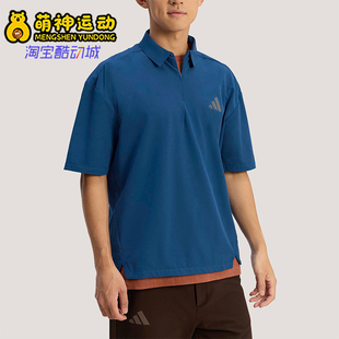 XPL 阿迪达斯正品 KD6870 户外经典 运动透气POLO衫 SS男士 Adidas