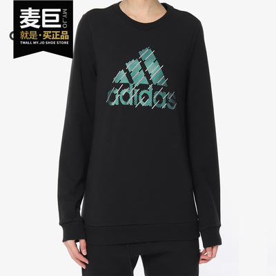 Adidas阿迪达斯正品套头衫dt2381