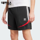 阿迪达斯正品 ARCHIVE SHORT三叶草男士 Adidas 运动短裤 IX9642