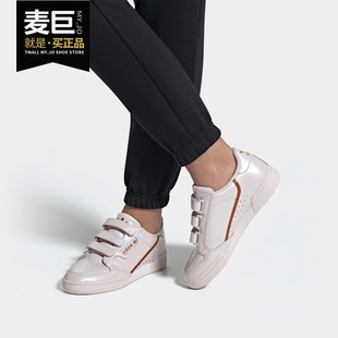 CONTINENTAL STRAP EE5585 Adidas 女子休闲鞋 阿迪达斯正品