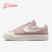 DM7590 Nike 602 Legacy Lift女士运动系带缓震板鞋 耐克正品 Court