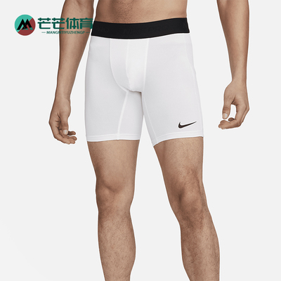 Nike/耐克正品2025秋季款男士休闲针织透气健身短裤FB7958-100