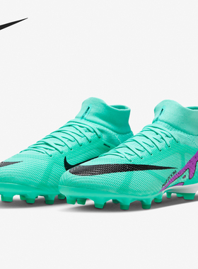 Nike/耐克官方正品Zoom Superfly男士训练透气足球鞋DJ5596-300