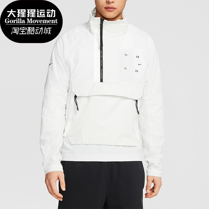 nike耐克正品2020男子运动外套