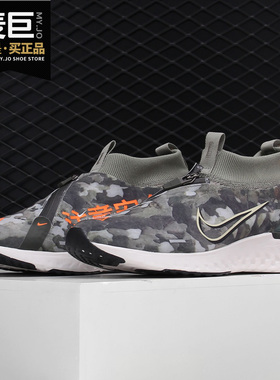 Nike/耐克正品男子2019秋季新款男子透气袜套运动鞋跑步鞋 BQ5304