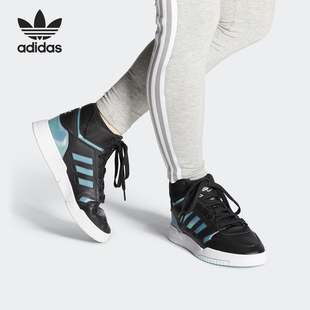 三叶草DROP 新款 STEP W女子经典 EG3635 Adidas 休闲鞋 阿迪达斯正品