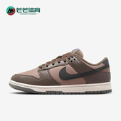 耐克正品 透气低帮运动板鞋 Dunk Nike Low 女士复古经典 FZ2552 001