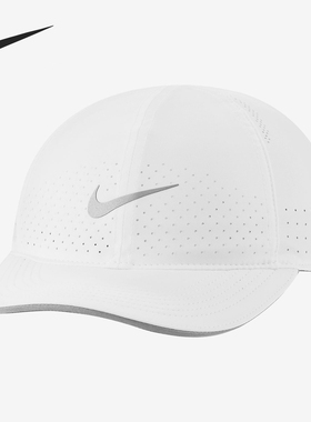 Nike/耐克正品休闲透气遮阳棒球帽男女同款运动帽 DC4090-412