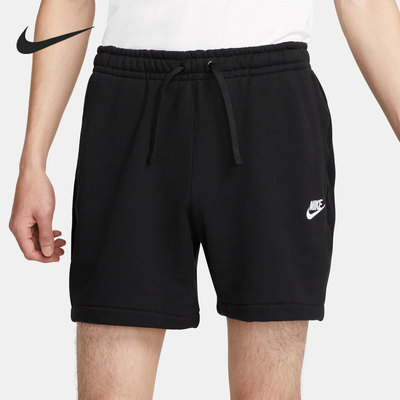 耐克男子透气运动短裤