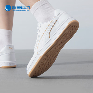 Puma/彪马正品新款男女同款防滑透气耐磨日常轻便时尚板鞋