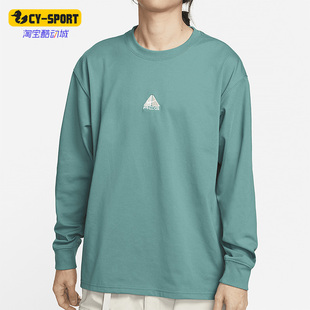 Nike/耐克正品春季新款男子百搭运动休闲卫衣DR7754-379