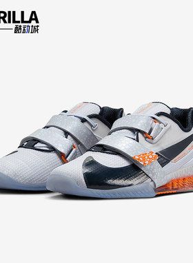 Nike/耐克正品Romaleos 4 SE男女缓震举重训练运动鞋DJ4487-900