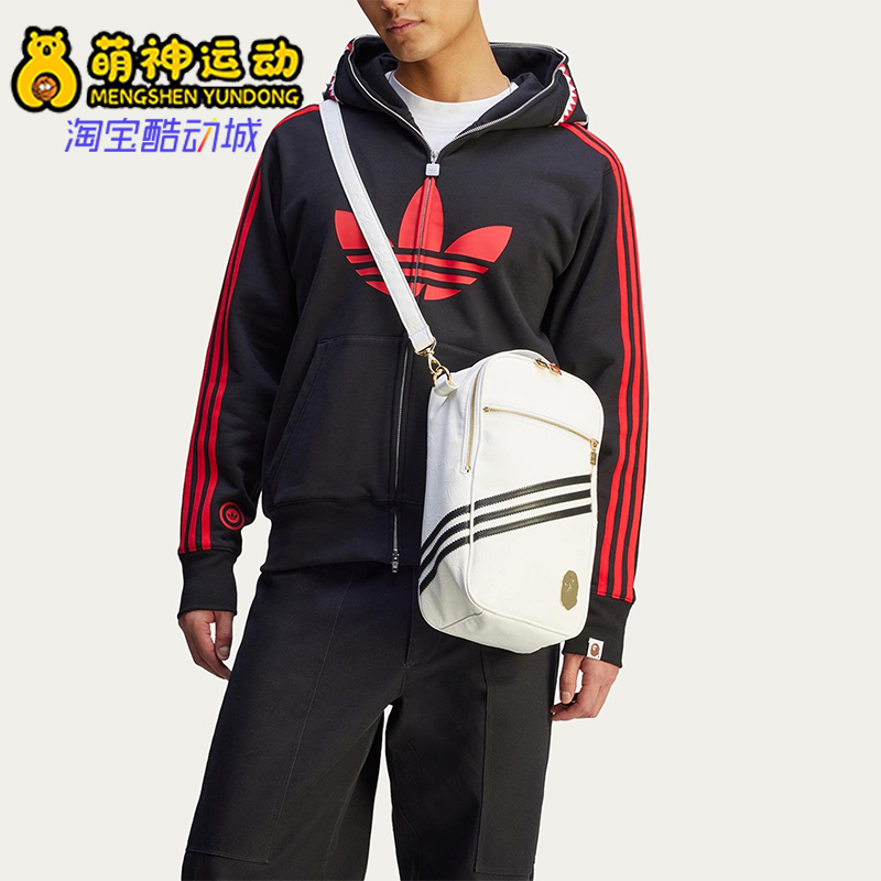 Adidas/阿迪达斯正品三叶草男女同款经典潮流单肩斜挎包JN7123