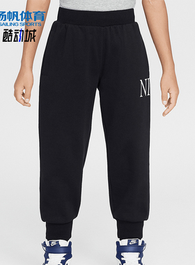 Nike/耐克正品Heritage Redux小童针织经典日常长裤II3712-010