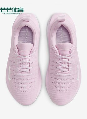 Nike/耐克正品InfinityRN 4女士缓震透气经典跑步鞋DR2670-600
