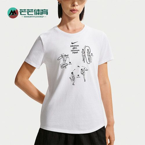 Nike/耐克正品女士经典时尚字母印花圆领短袖T恤IW1195-100