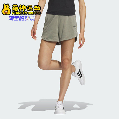 Adidas/阿迪达斯正品新款女灰色轻盈吸湿排汗经典简约短裤JM2238
