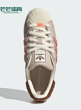 Adidas/阿迪达斯正品三叶草女士低帮运动耐磨贝壳头板鞋JR6986