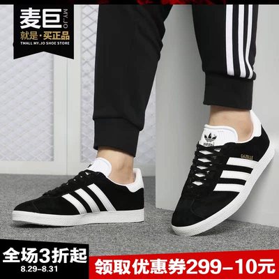运动休闲鞋Adidas/阿迪达斯