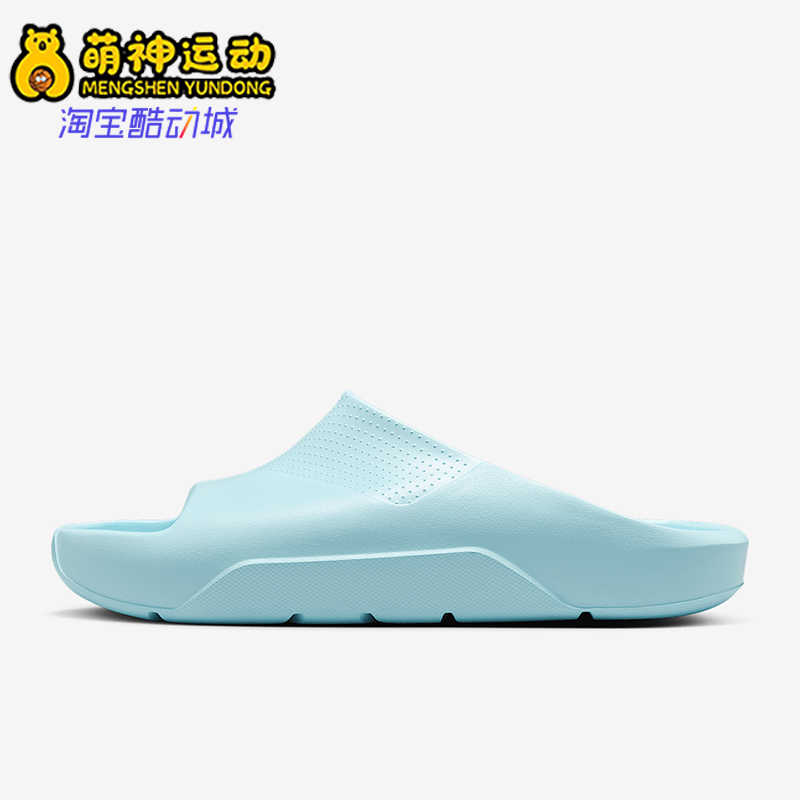 Nike/耐克正品JORDAN男士时尚潮流经典运动休闲拖鞋DX5575-402