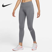 耐克正品 夏季 女子休闲透气舒适弹力运动长裤 Nike CN8042 056