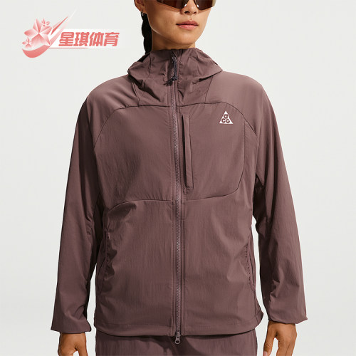 Nike/耐克正品ACG Five Towers女士防风运动外套II1329-502