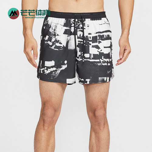 Nike/耐克正品Stride Dri-FIT男士跑步经典运动短裤IQ6058-101