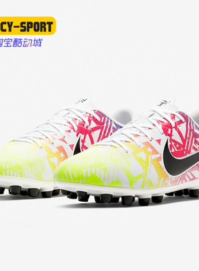 Nike/耐克正品 JR VAPOR 13 ACADEMY NJR AG 大童足球鞋 CV9350