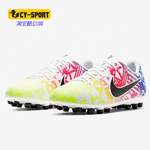 Nike/耐克正品 JR VAPOR 13 ACADEMY NJR AG 大童足球鞋 CV9350