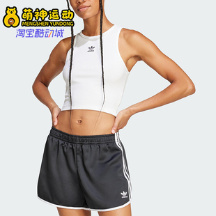 Adidas/阿迪达斯正品三叶草女士经典时尚工字修身无袖背心JC9007