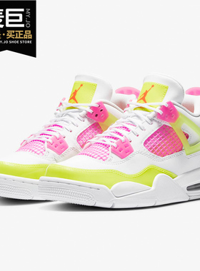 Nike/耐克正品AIR JORDAN 4 RETRO SE GS AJ4大童运动鞋 CV7808