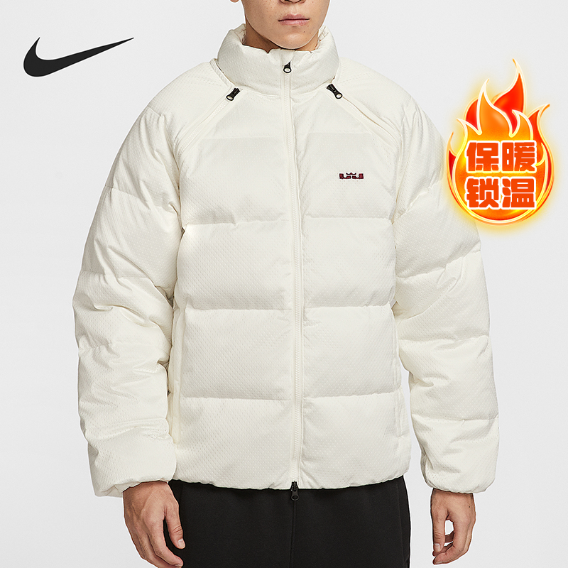 Nike/耐克正品LeBron Therma-FIT男士日常羽绒服HV3502-133