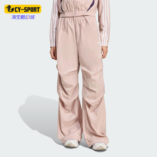 Adidas 三叶草女士休闲褶皱宽松时尚 运动裤 KE9791 阿迪达斯正品