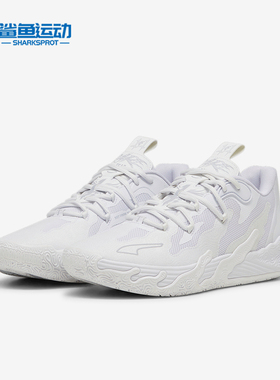 Puma/彪马正品拉梅洛鲍尔三代男女款缓震防滑休闲篮球鞋310384-03