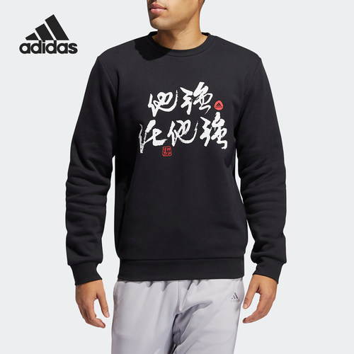 麦巨体育 正品保障 专柜正品 假一赔四