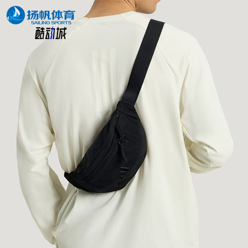 阿迪达斯男女同款时尚潮流腰包